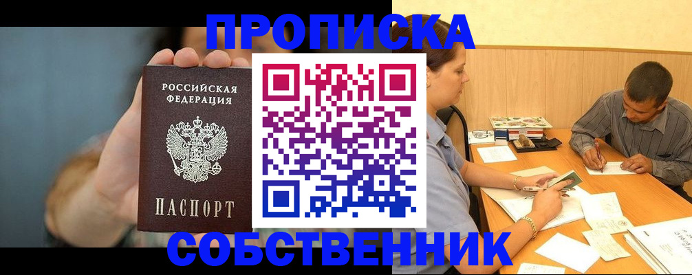 миграционный учет в Апатитах