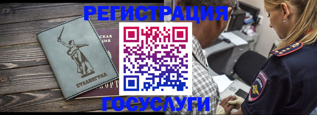 временная регистрация поиск в Апатитах